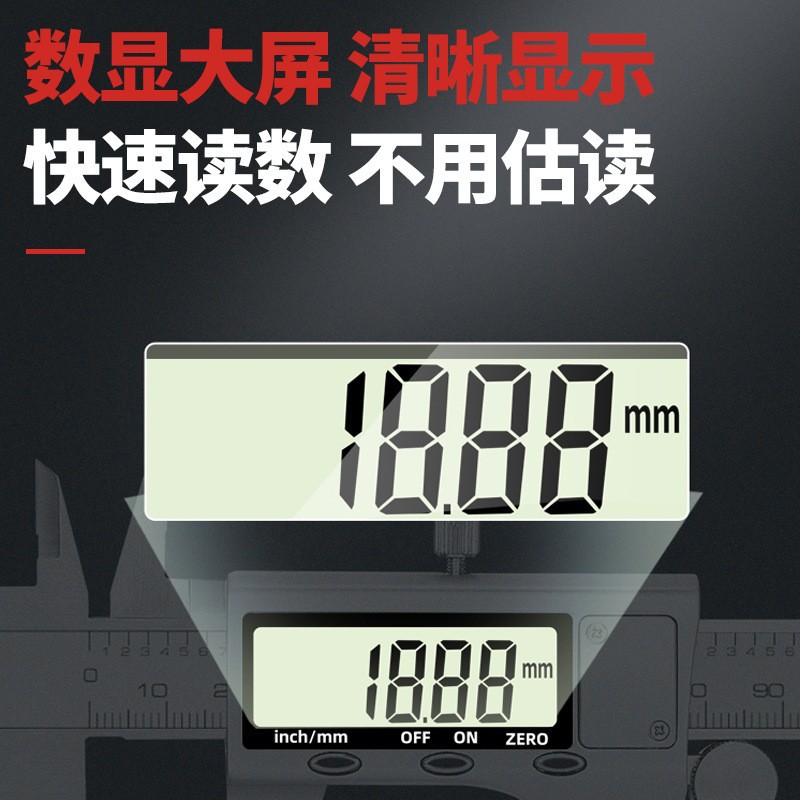 卡尺/成量卡尺细节图