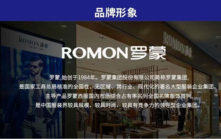罗蒙翻领POLO衫短袖T恤男装2025夏季新款中青年大码潮流修身上衣详情6
