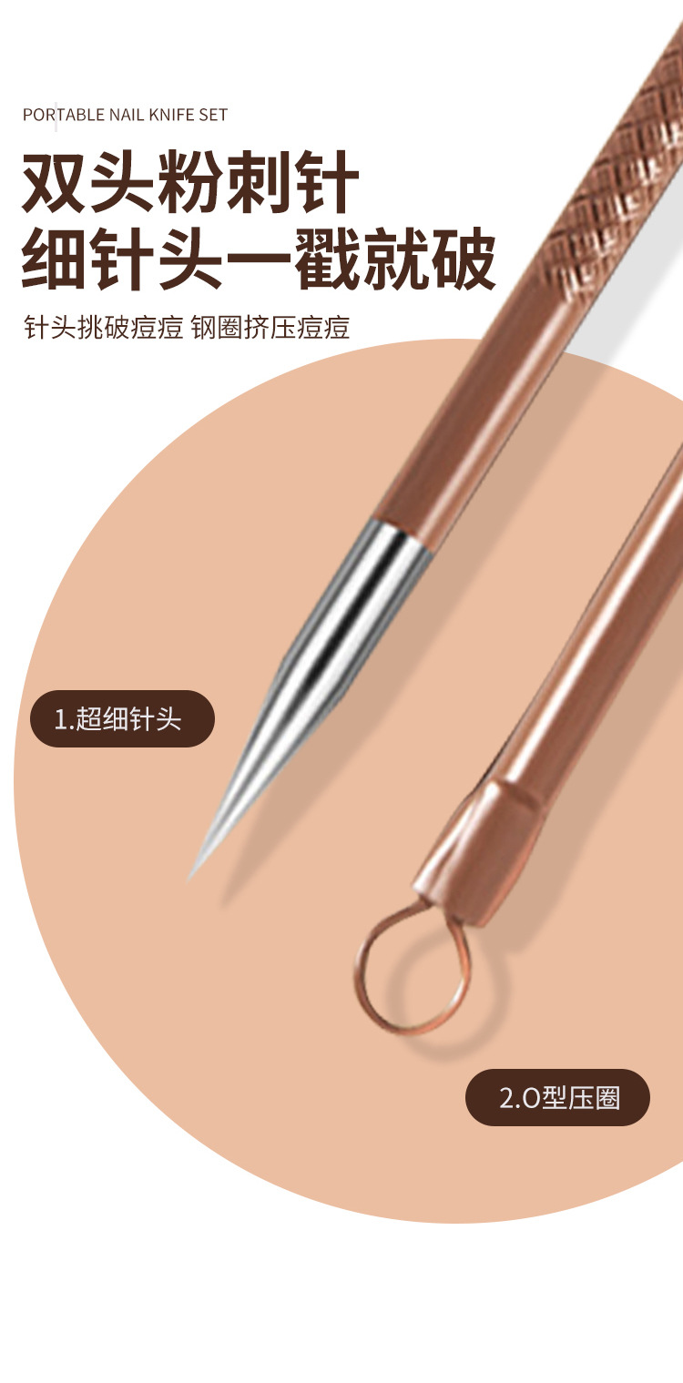 跨境便携防飞溅指甲刀套装美容美甲指甲剪套装美甲工具套装全套详情10