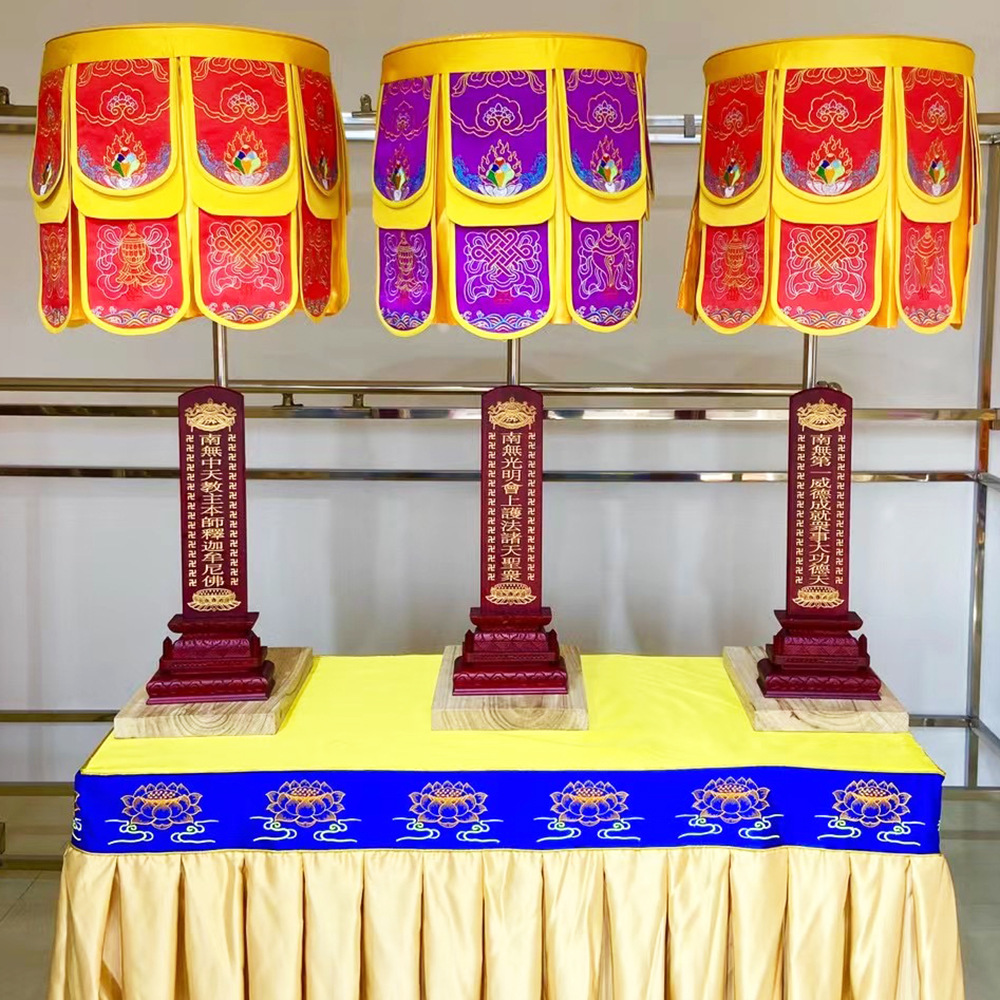 Buddhist Articles Buddhist Niches Cloth Decoration Main Hall Dharma Association Flame Mouth Yellow Dragon Umbrella Cover For Tianbao Cover Jacquard Cloth Embroidery Application Scenario
