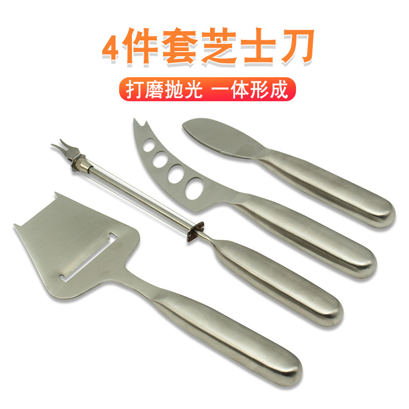 Amazon's best-selling stainless steel four-piece cheese set, cheese set, baking tools, non-stick cheese knife details Picture