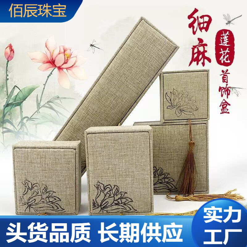 批发玉器包装手镯盒/ 挂件盒 /戒指盒多款可选精美包装多款可选