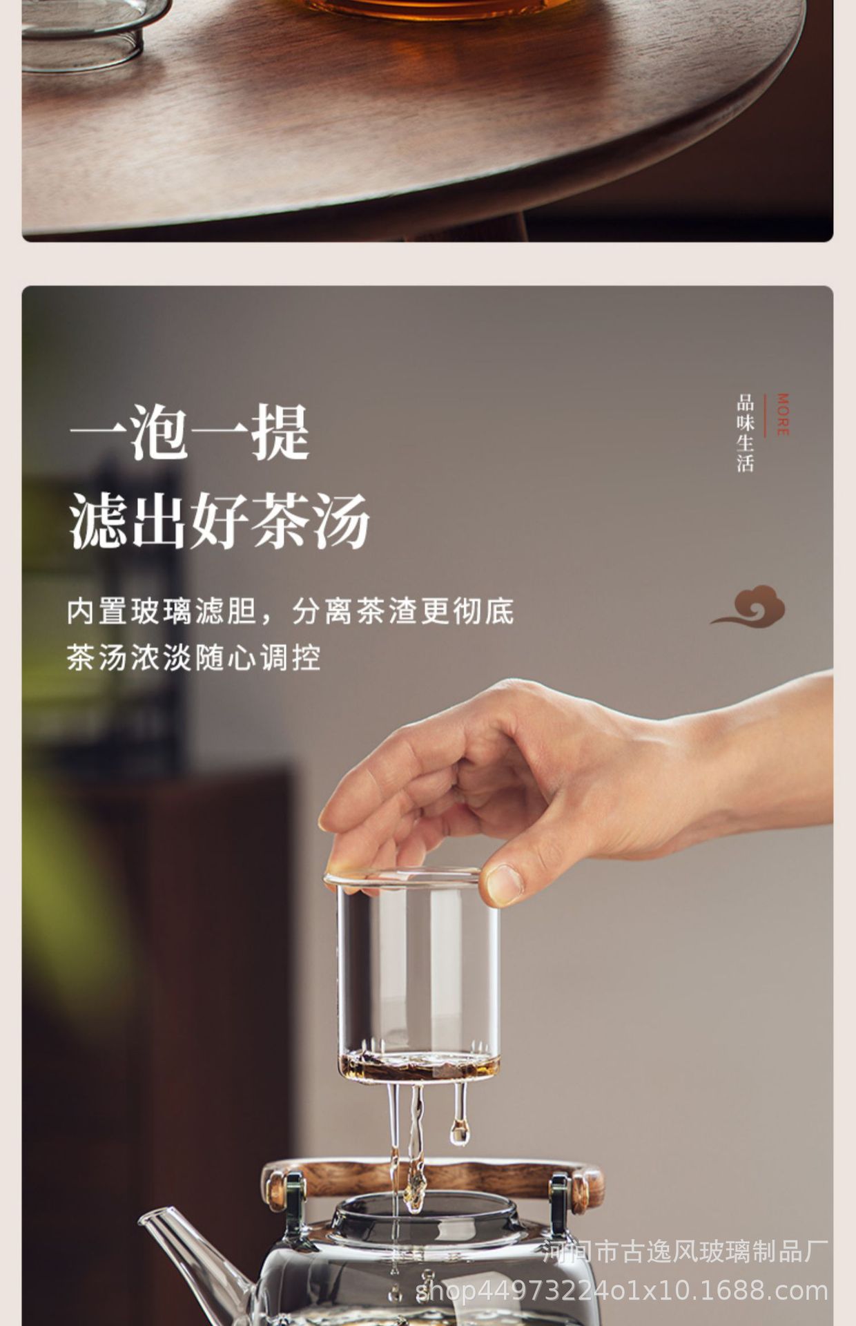 玻璃煮茶壶提梁烧水单壶家用耐高温泡茶具套装新款X可电陶炉加热详情8