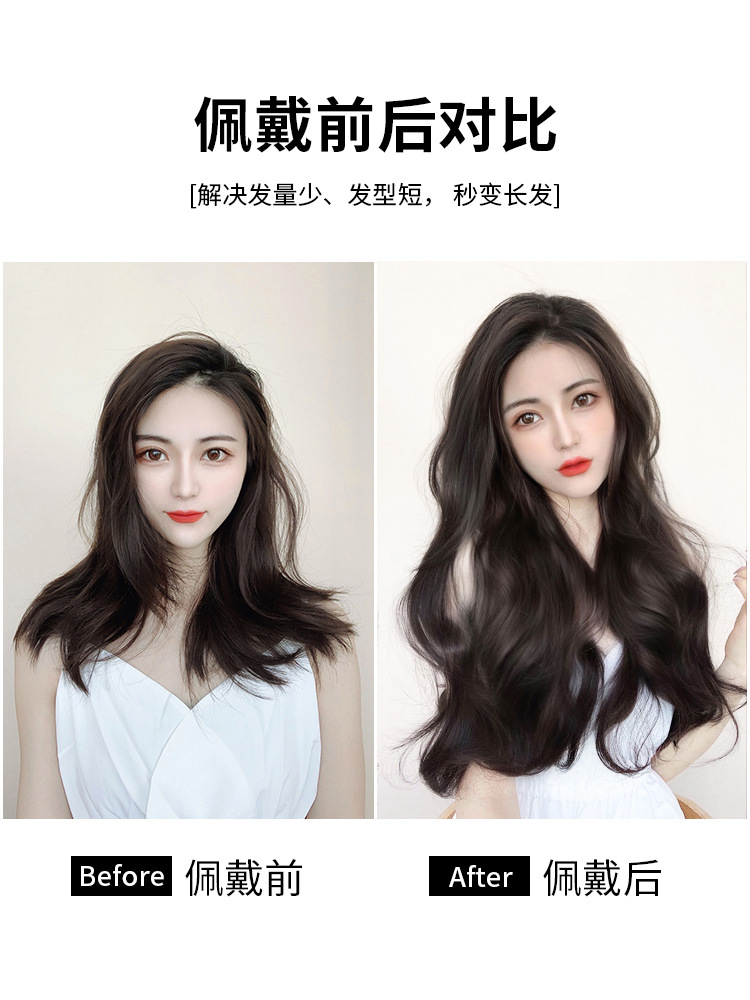 Wig piece Female long hair one-piece seamless long curly hair wig patch Fluffy big wave V-shaped hair extensions invisible Specification drawing