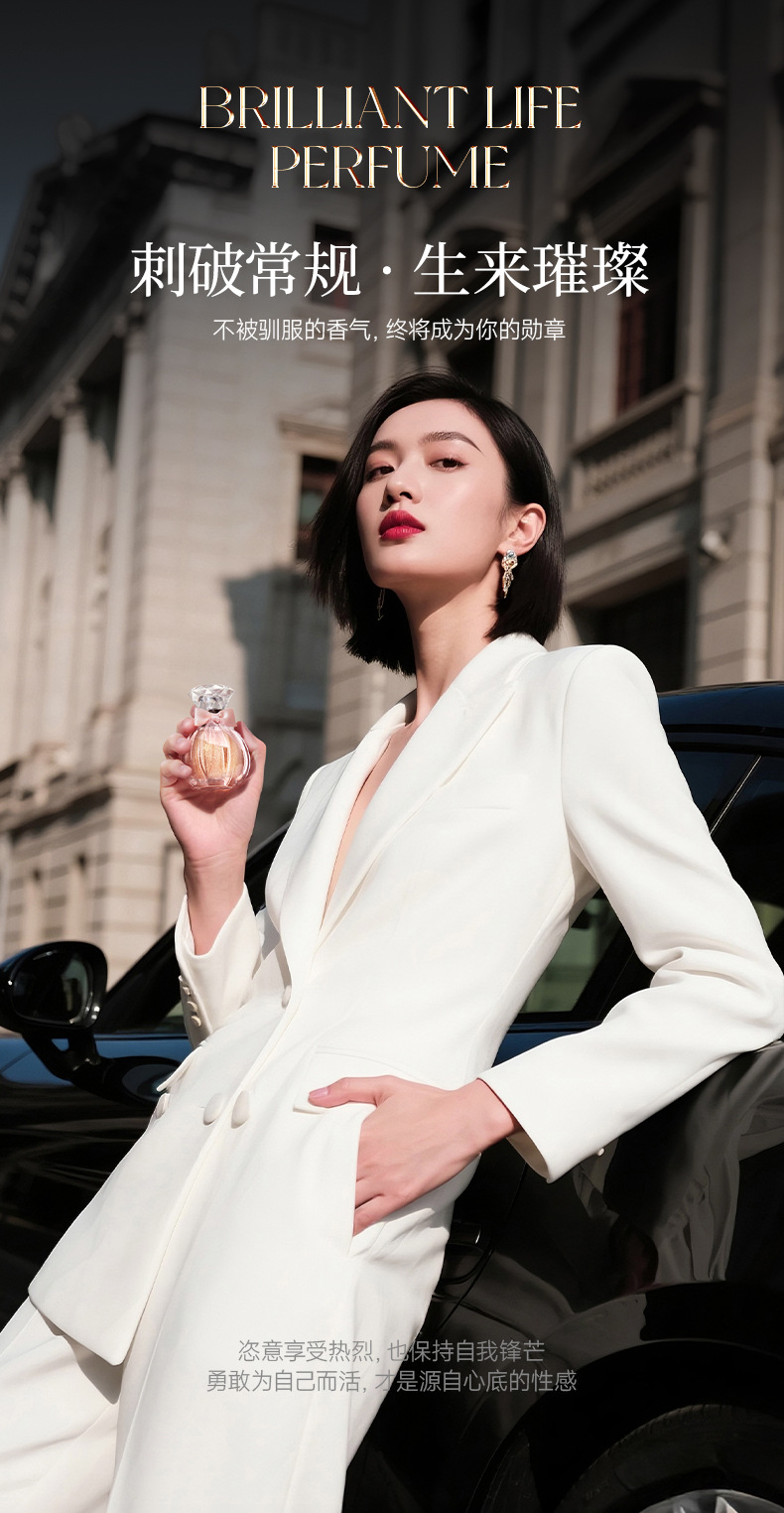 笛爱儿鎏金香水礼盒高端橙花薰衣草龙涎香持久留香花香调女士香水详情8