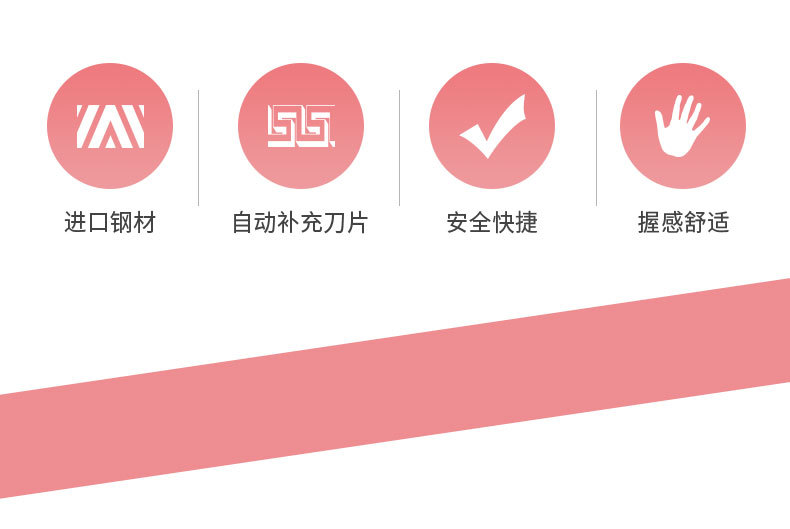 ZY-109正业定制批发刀片多功能刀具美工刀小号壁纸刀9mm裁纸刀详情3