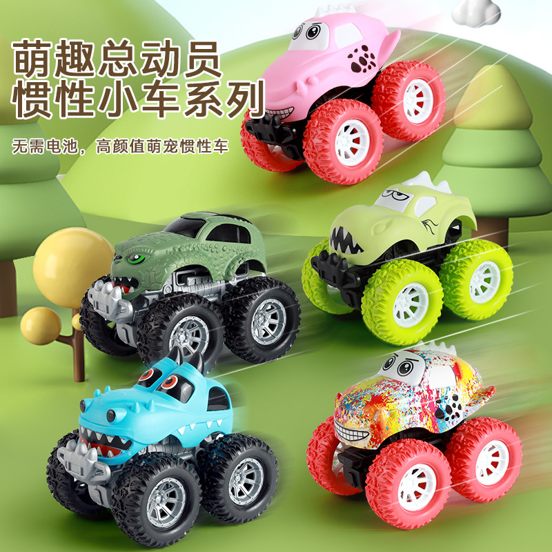 新品抖音惯性特技越野四驱车儿童男孩翻滚玩具车模型摆摊夜市爆款