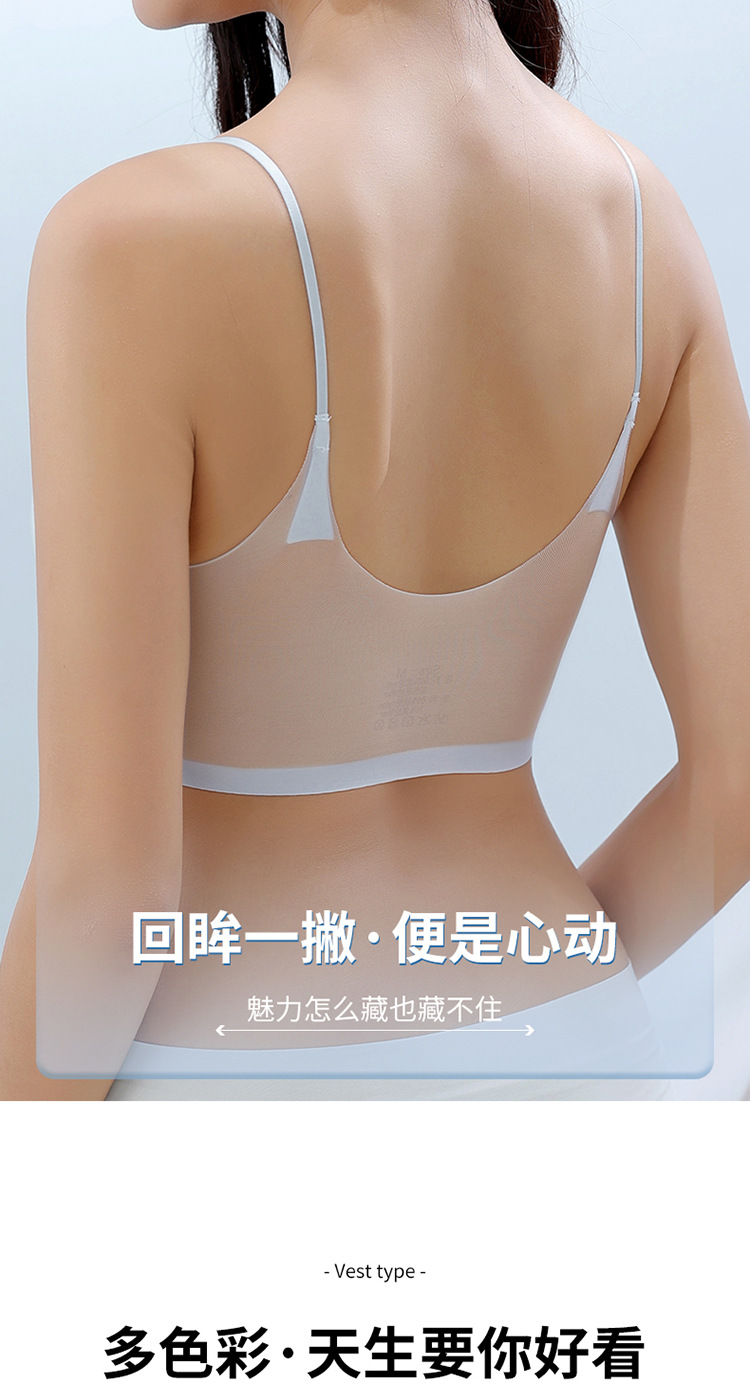 2023夏季超薄冰丝无痕内衣女 薄款透气大胸显小吊带美背睡眠文胸详情18