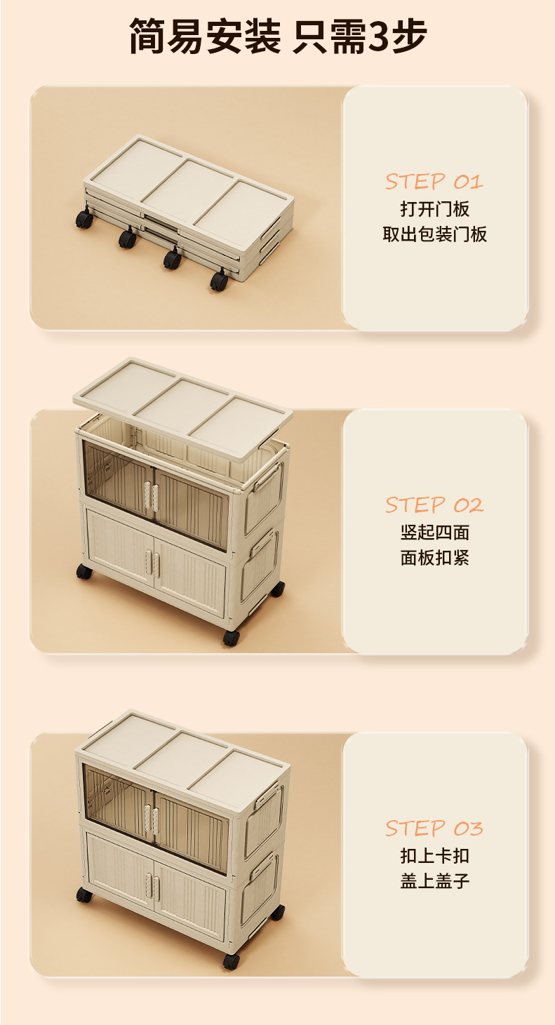 收纳柜加厚宝宝衣柜卧室衣服置物架家用储物柜可折叠多层塑料柜子详情9