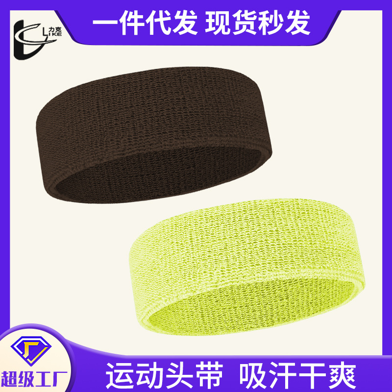 Customized sports headbands, sweat-wicking belts, fashionable running, fitness, yoga sweat-absorbing ribbons, headscarves, headbands, and embroidered headbands details Picture