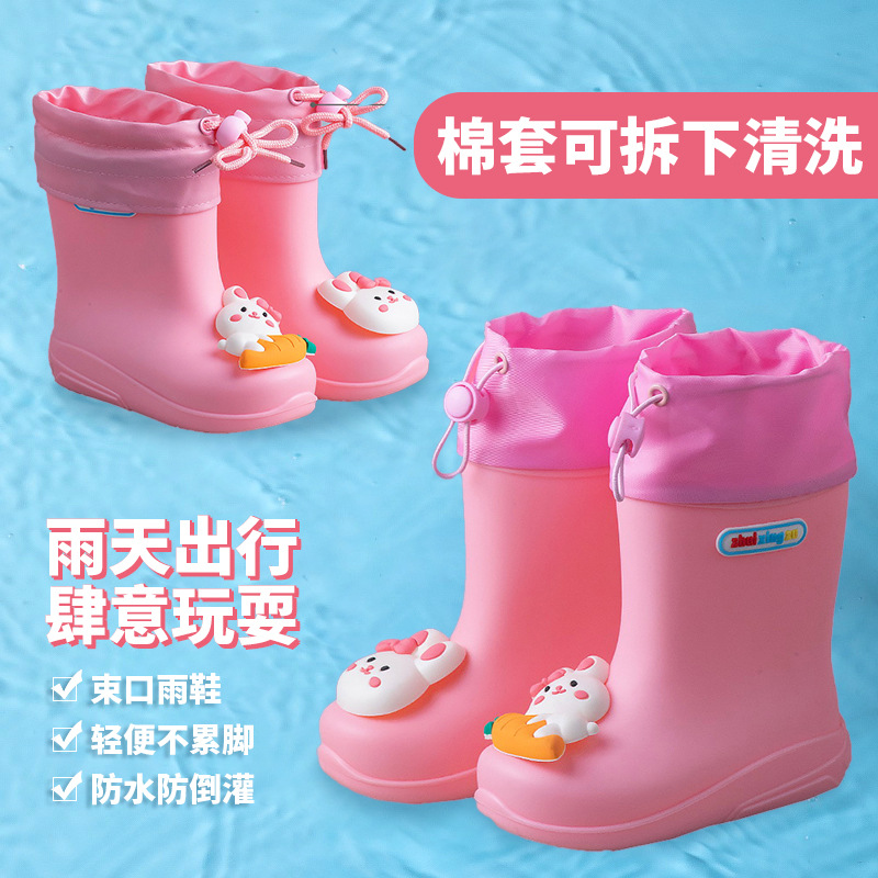 雨靴/雨鞋女士夏天时尚/EVA雨鞋/雨靴女士/雨鞋儿童卡通产品图