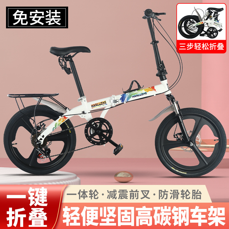 新款便携可折叠自行车免安装轻便单车小型变速代步山地车厂家批发详情图1
