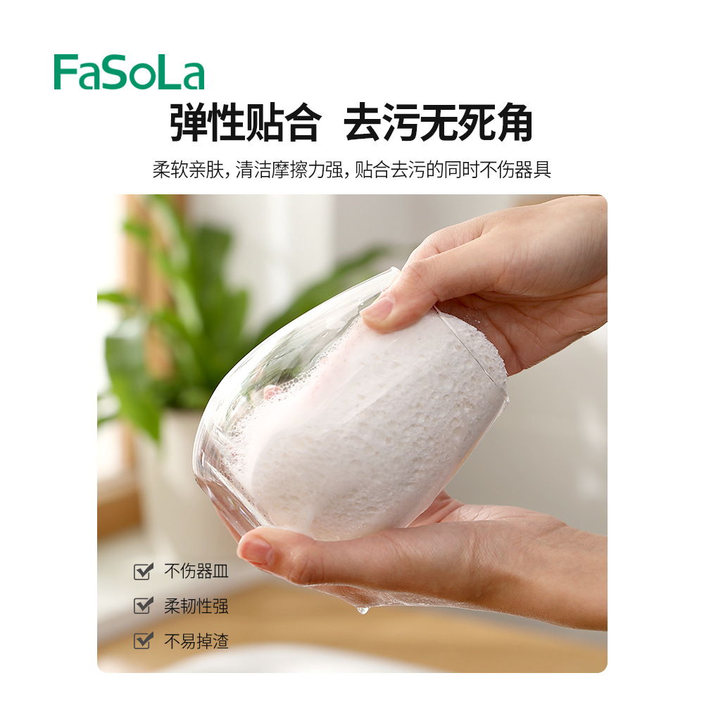 百洁布/海绵擦/清洁布白底实物图