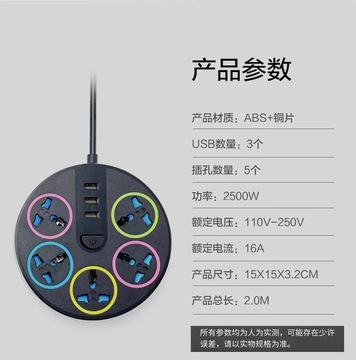 Five-ring socket