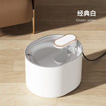 New pet water dispenser