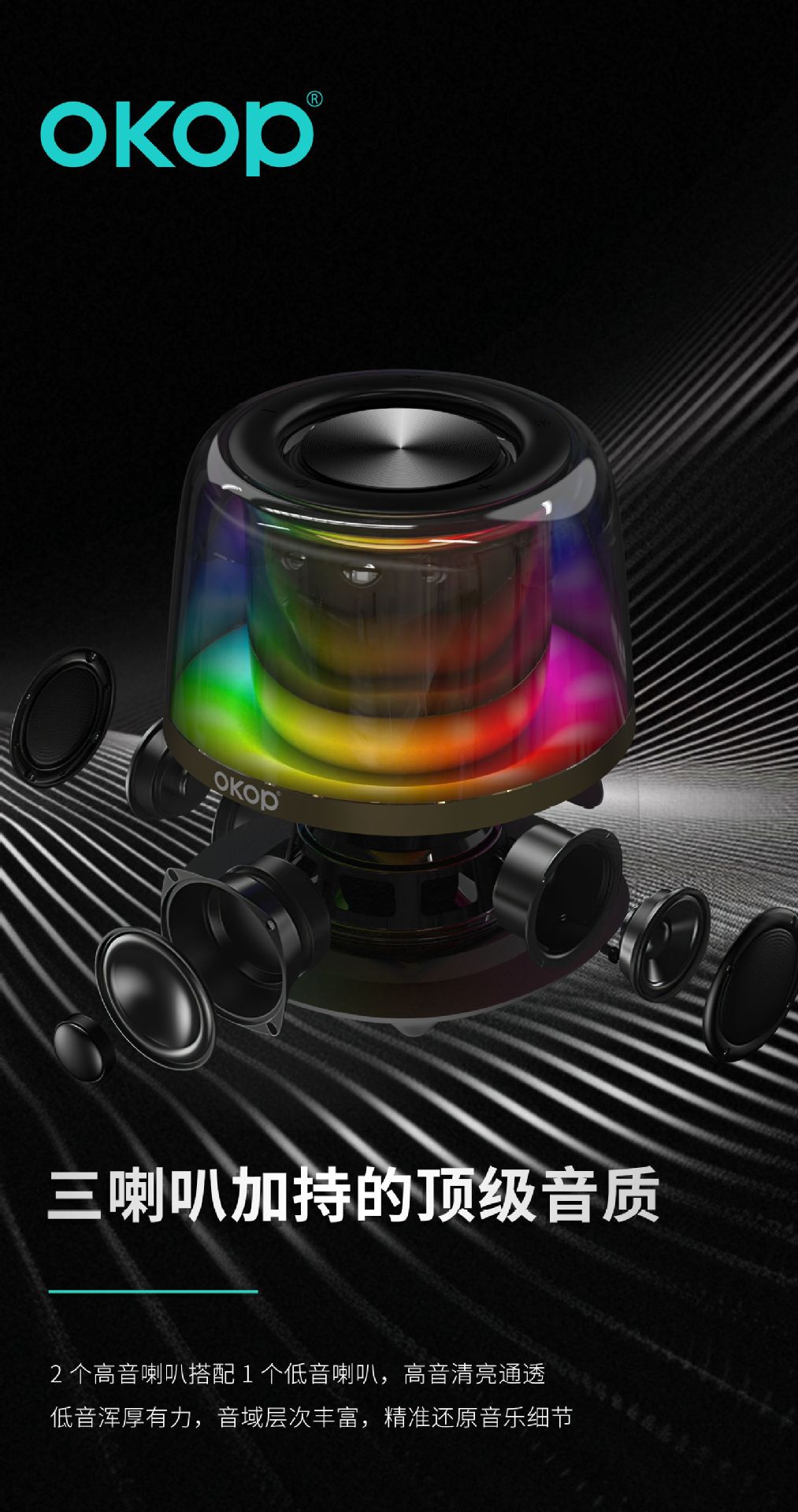 837 Bluetooth speaker, Harman Kardon 100W high-power heavy subwoofer, outdoor high-volume cross-border best-selling speaker pic 7