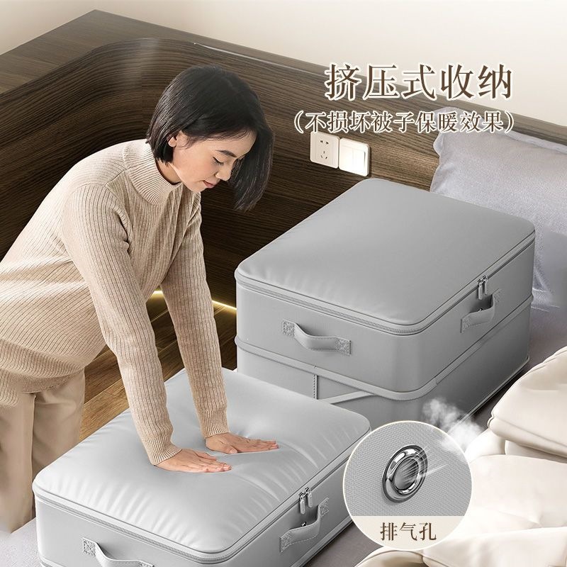 Quilt storage bag, compressed bag, down jacket, special for dormitory clothes, super large capacity moving cotton quilt storage bag details Picture