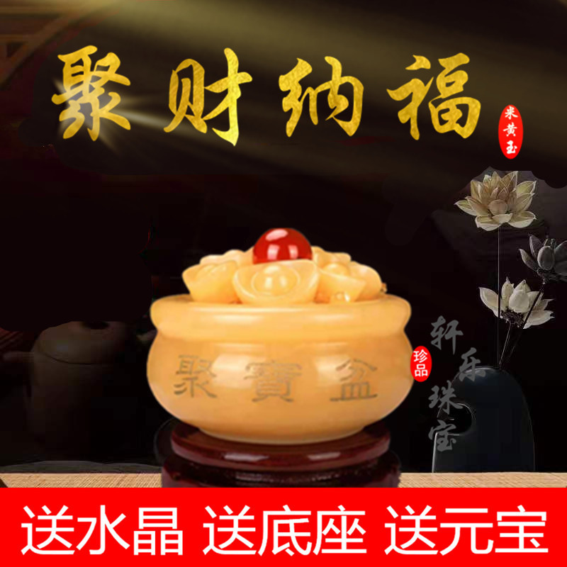 Beige jade ingots, treasure basin ornaments, opening gifts, office and home jade handicrafts ornaments Application Scenario