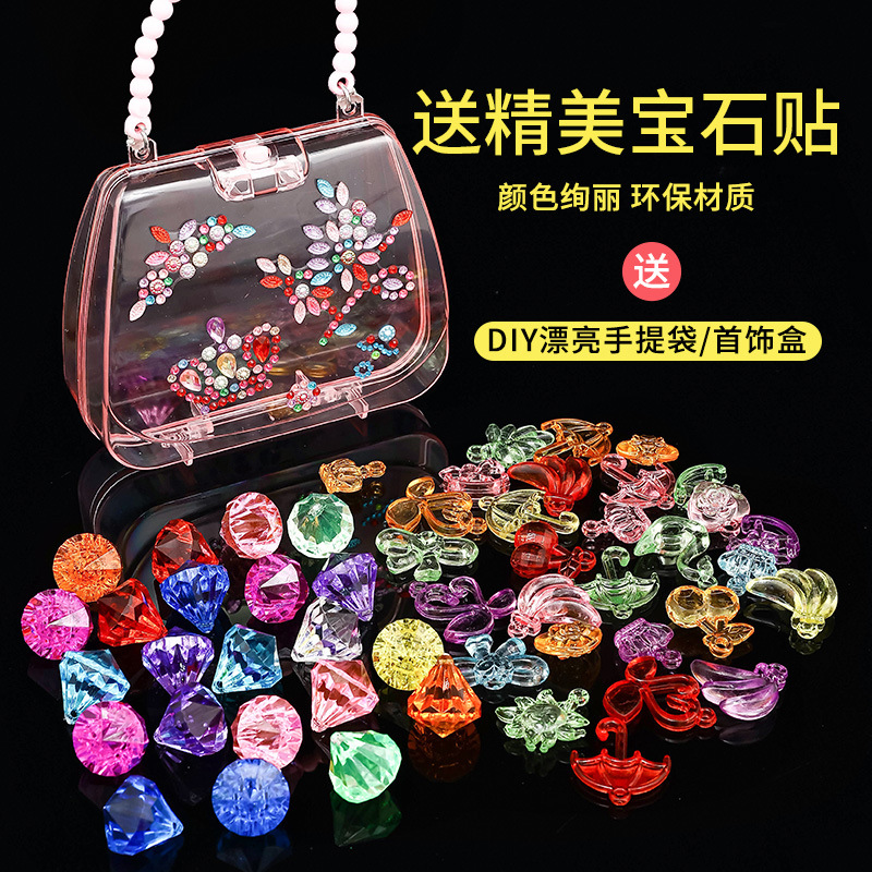 Children's gemstone toys, crystal, acrylic, plastic, boy's treasure, girl's treasure box, girl's colorful large diamond Specification image