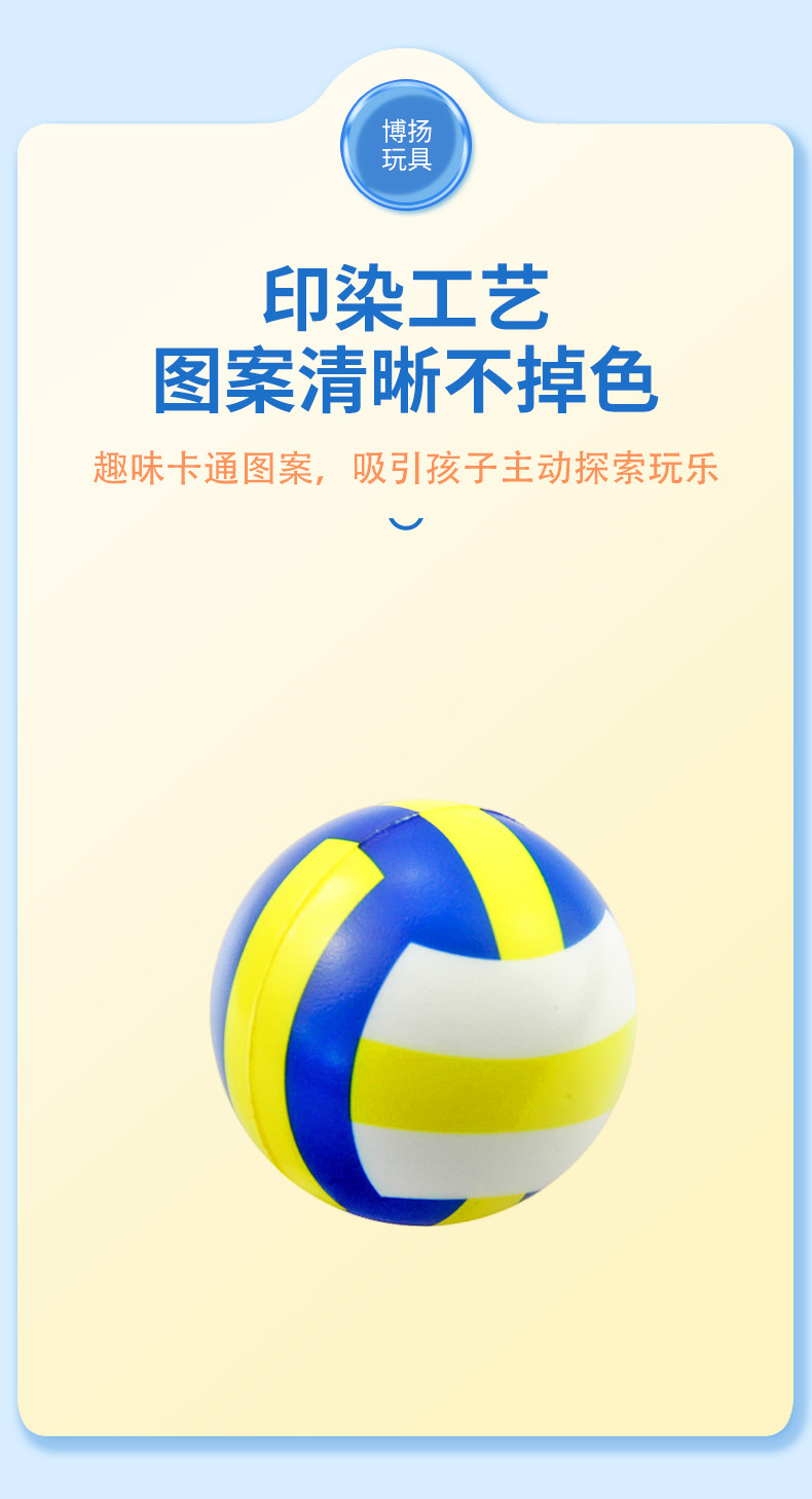 弹力迷你小球排球解压实心蹦蹦球高弹乐趣弹弹球多种款式详情5