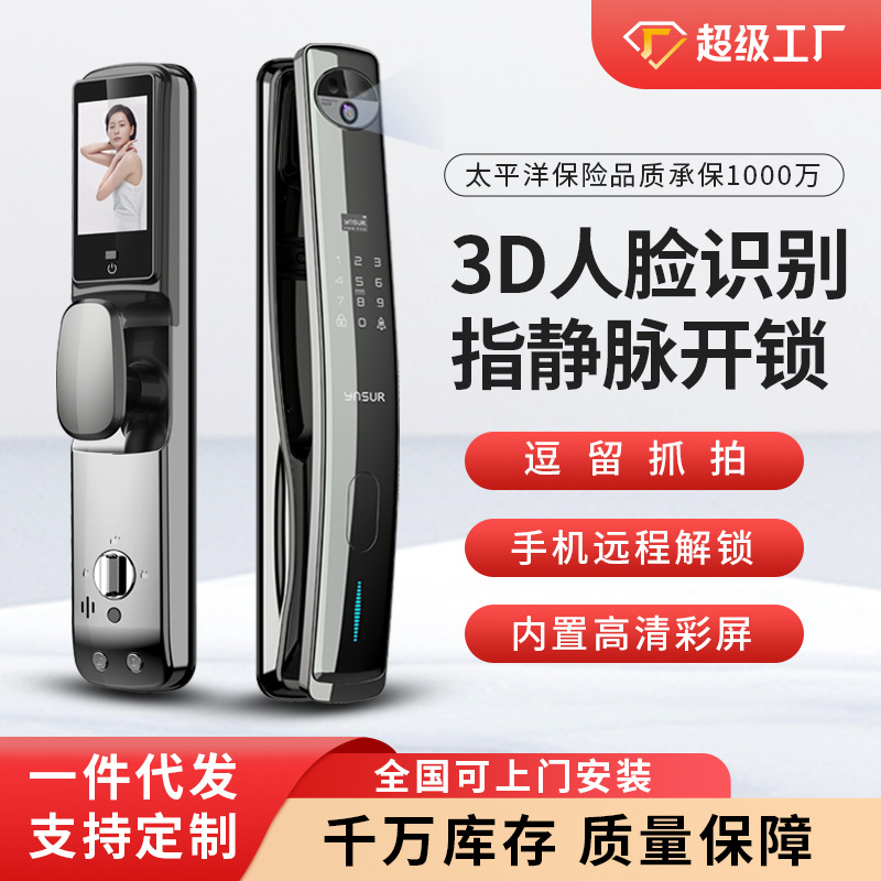 Because Shuo Manufacturers Automatic Finger Vein Fingerprint Lock Home 3D Face Recognition Intelligent Electronic Wholesale Visual Cat Eye