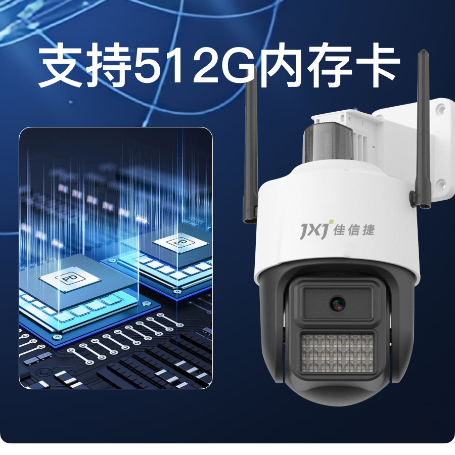 Outdoor wireless dome camera, Bluetooth network, WiFi, smart high-definition camera, onvif protocol, high-definition waterproof monitoring Application Scenario