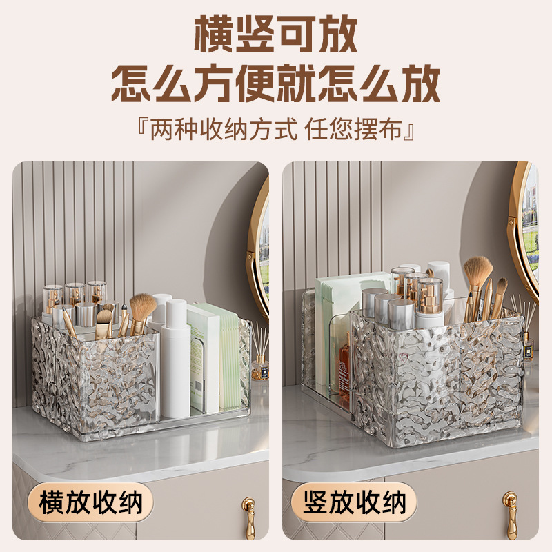 Cosmetics storage box, lipstick and skin care products, water ripple acrylic makeup brush, sundries, bookstand, stationery rack details Picture