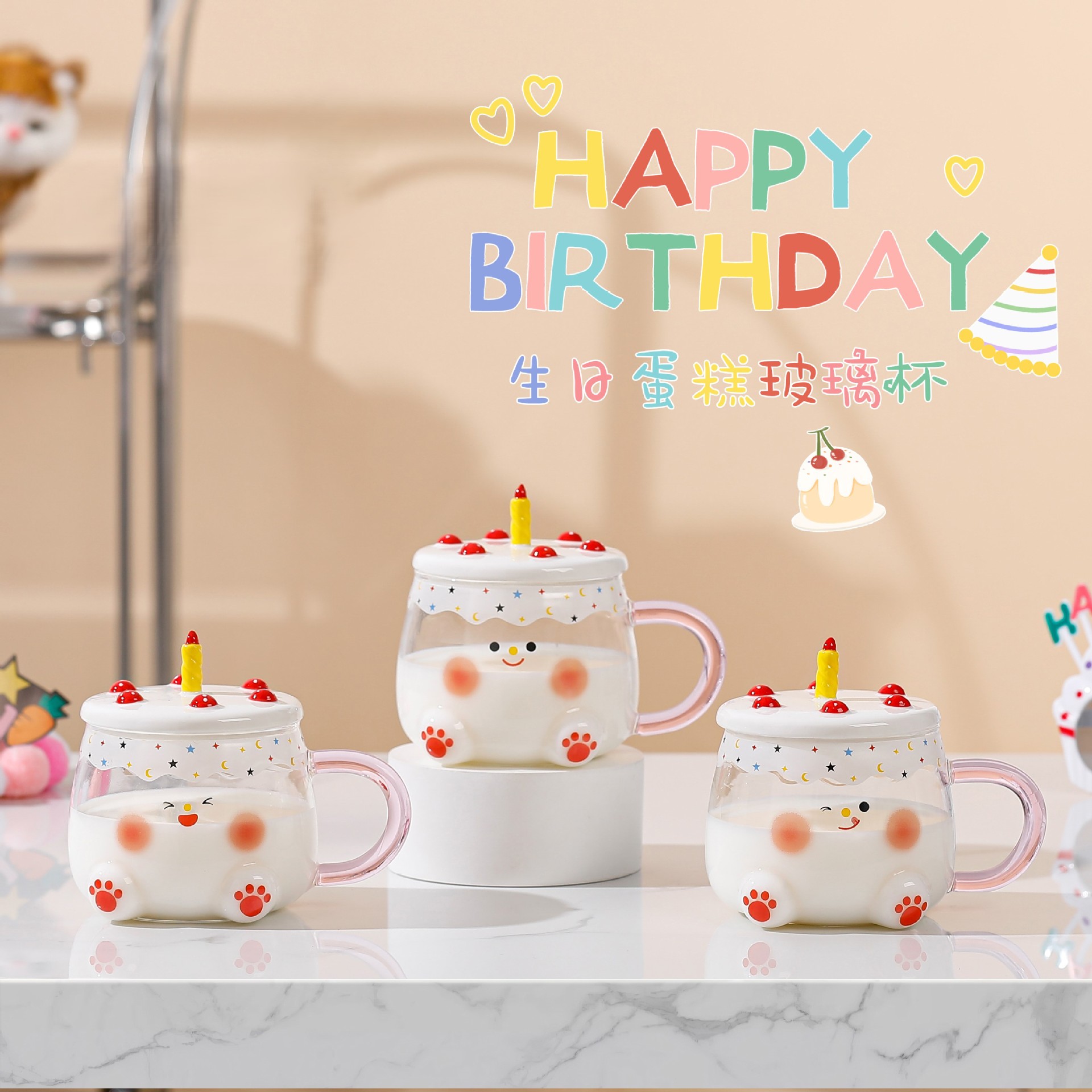 可爱卡通蛋糕玻璃杯礼盒伴手礼杯子生日礼物女生送闺蜜带盖马克杯