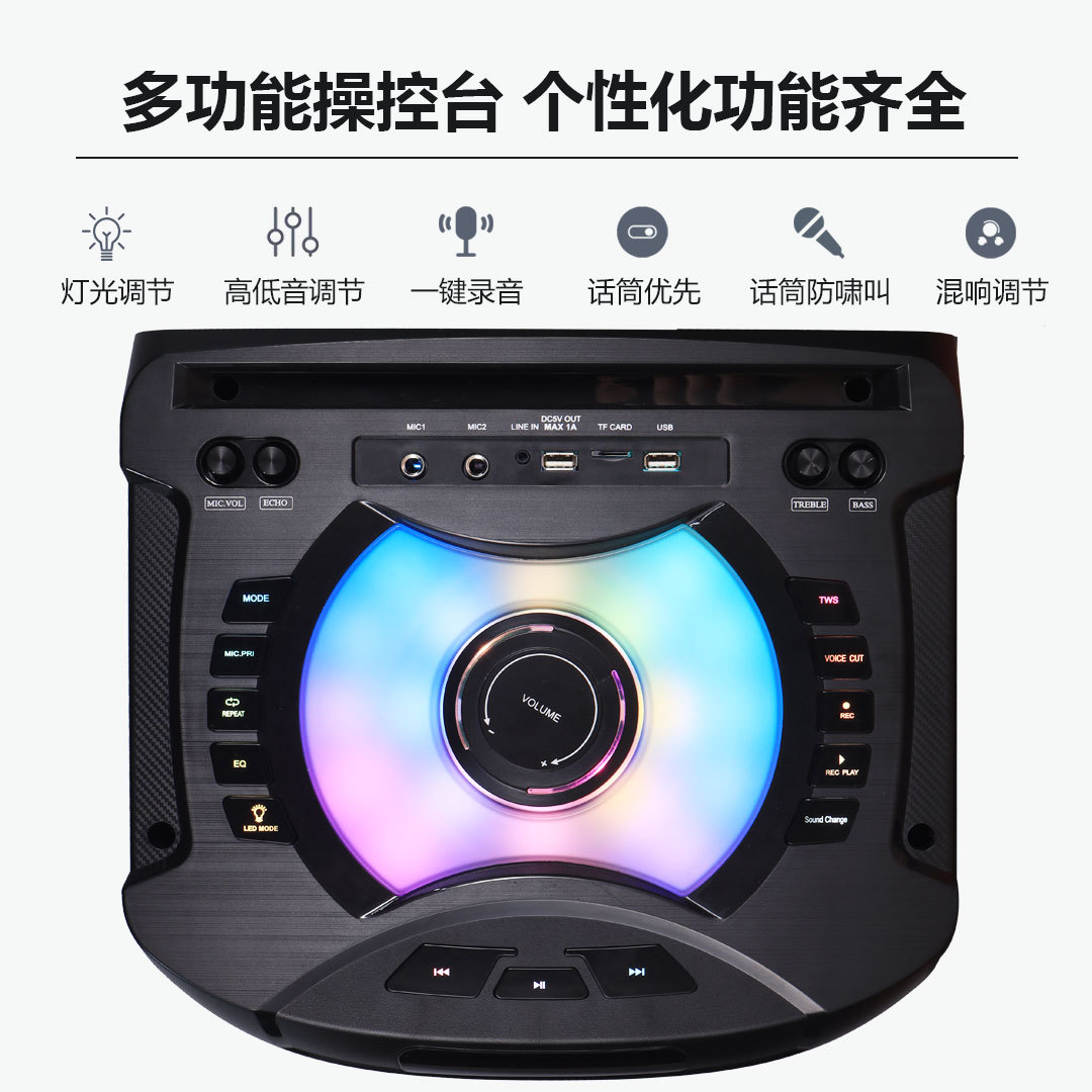 蓝牙音箱实物图