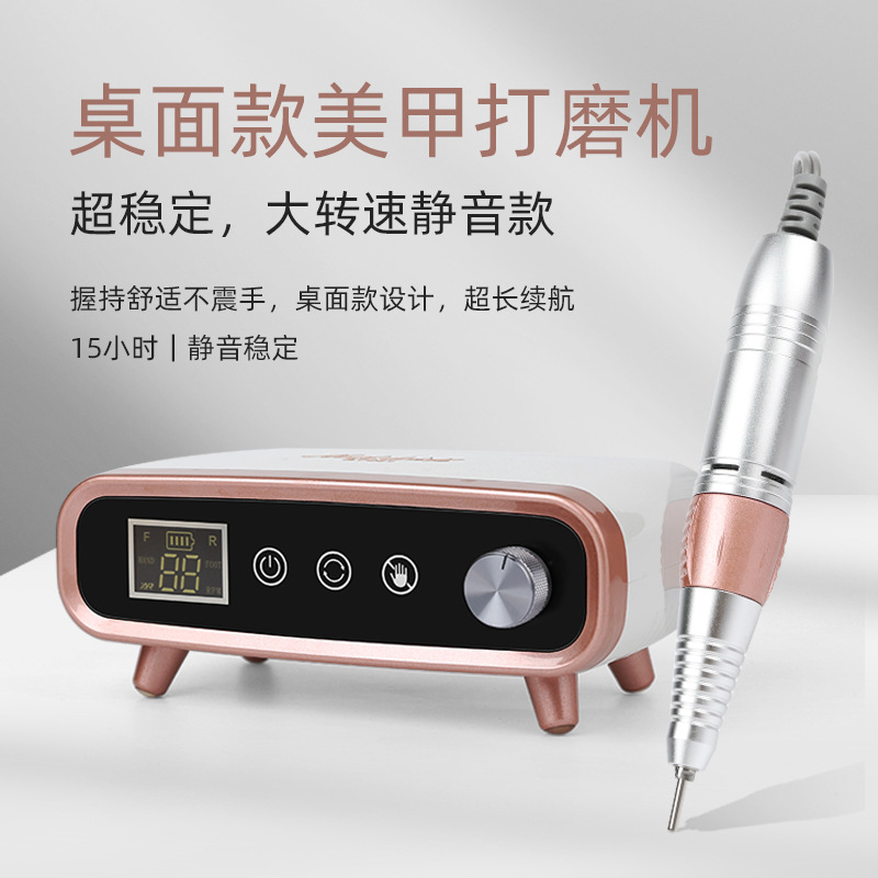 Cross-border charging nail polish machine nail drill nail polish tool BY901
