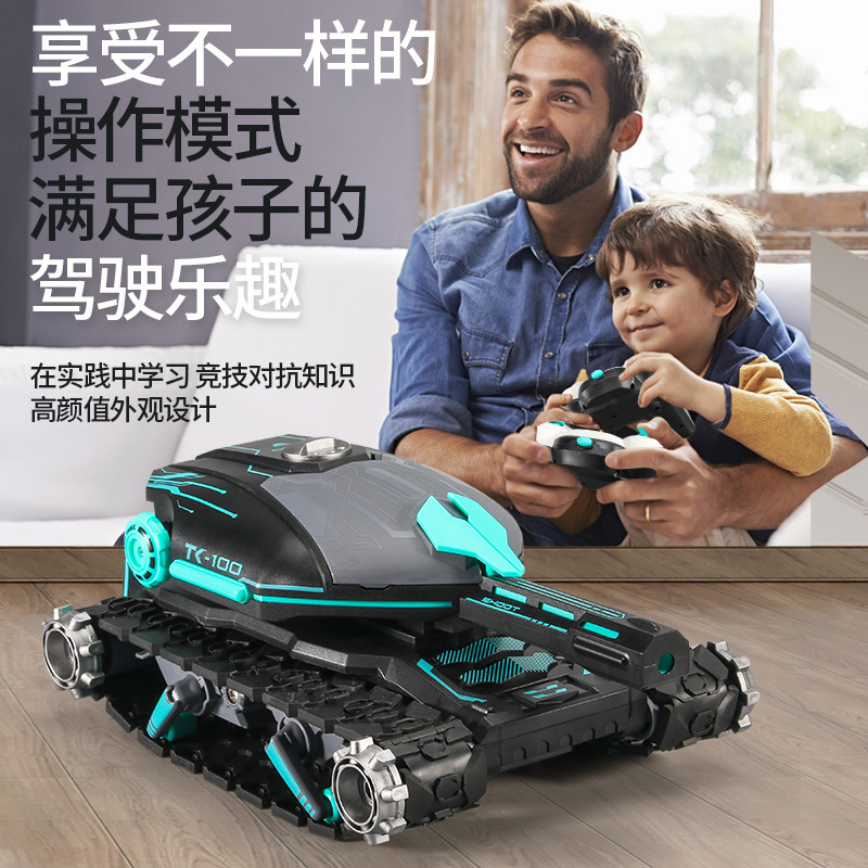 水弹车/对战坦克/坦克模型细节图