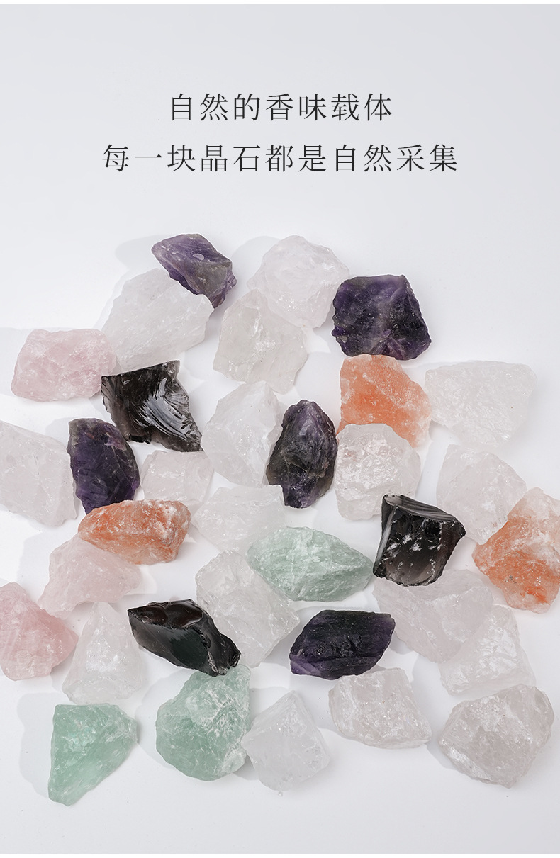 无火香薰扩香石香薰石晶石香薰精油家用室内无火熏香房间卧室摆件详情8