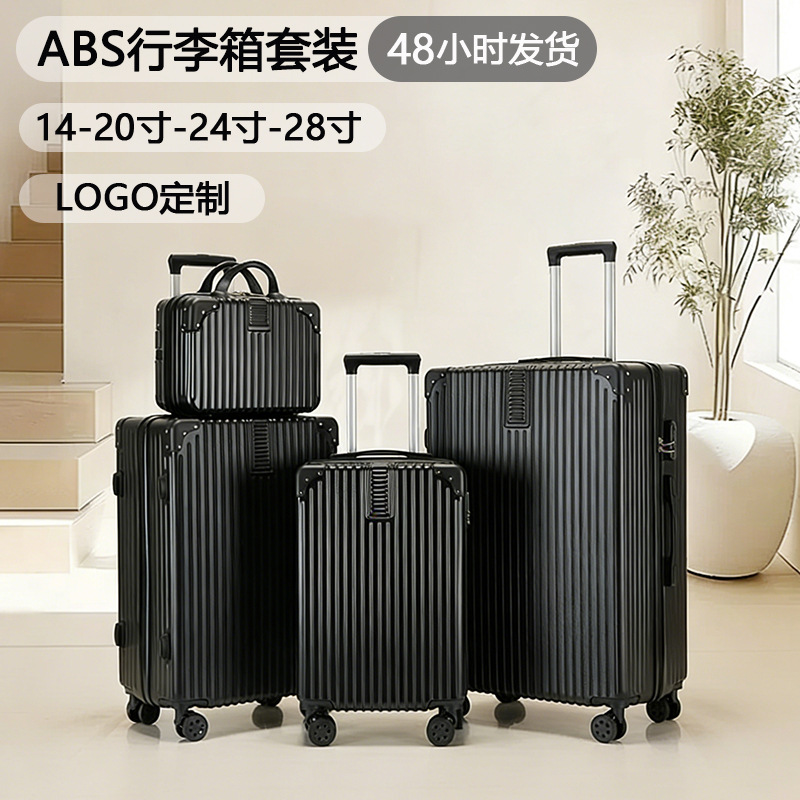 Cross-border ABS carry-on suitcase, 20/28-inch password travel suitcase, neutral solid color suitcase, swivel wheel trolley case in stock
