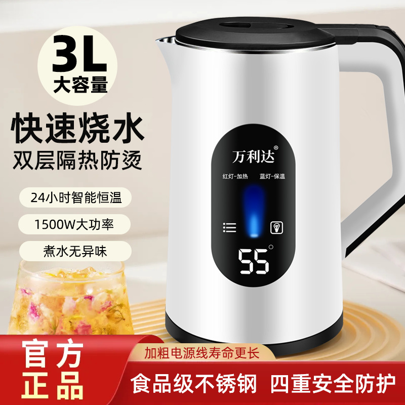 Wanlida Electric Kettle Household Thermal Insulation Kettle Automatic Power Off 3L Large Capacity Kettle Factory Straight Hair Specification drawing