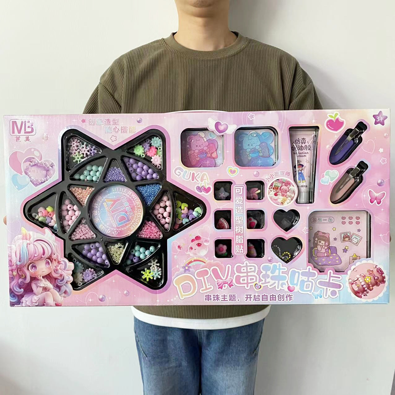 潮流玩具/饰品戒指/创意潮流玩具/毛绒玩具/儿童戒指产品图