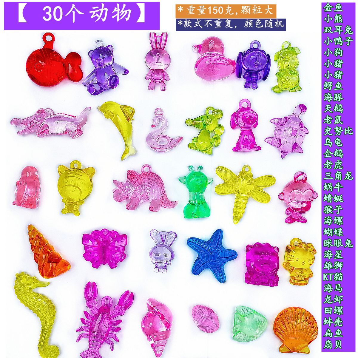 公主宝石玩具/儿童女孩玩具产品图