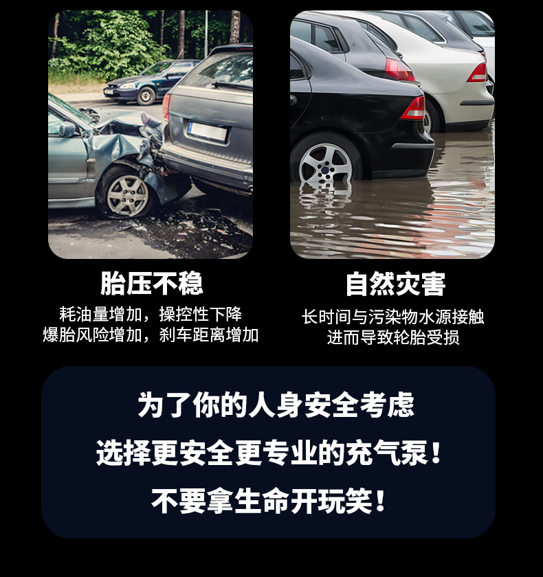 12v car emergency start power supply, jump-start, multi-functional portable wireless air pump and inflation integrated machine pic 4