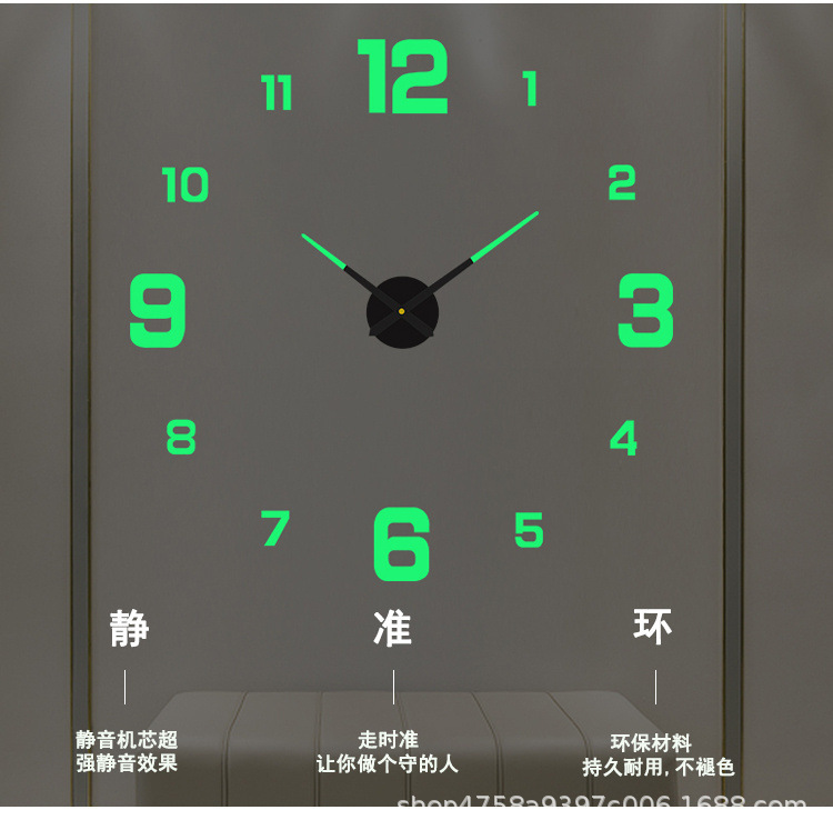 高级挂钟静音夜光挂墙钟亚克力数字DIY钟表客厅卧室装饰钟欧式