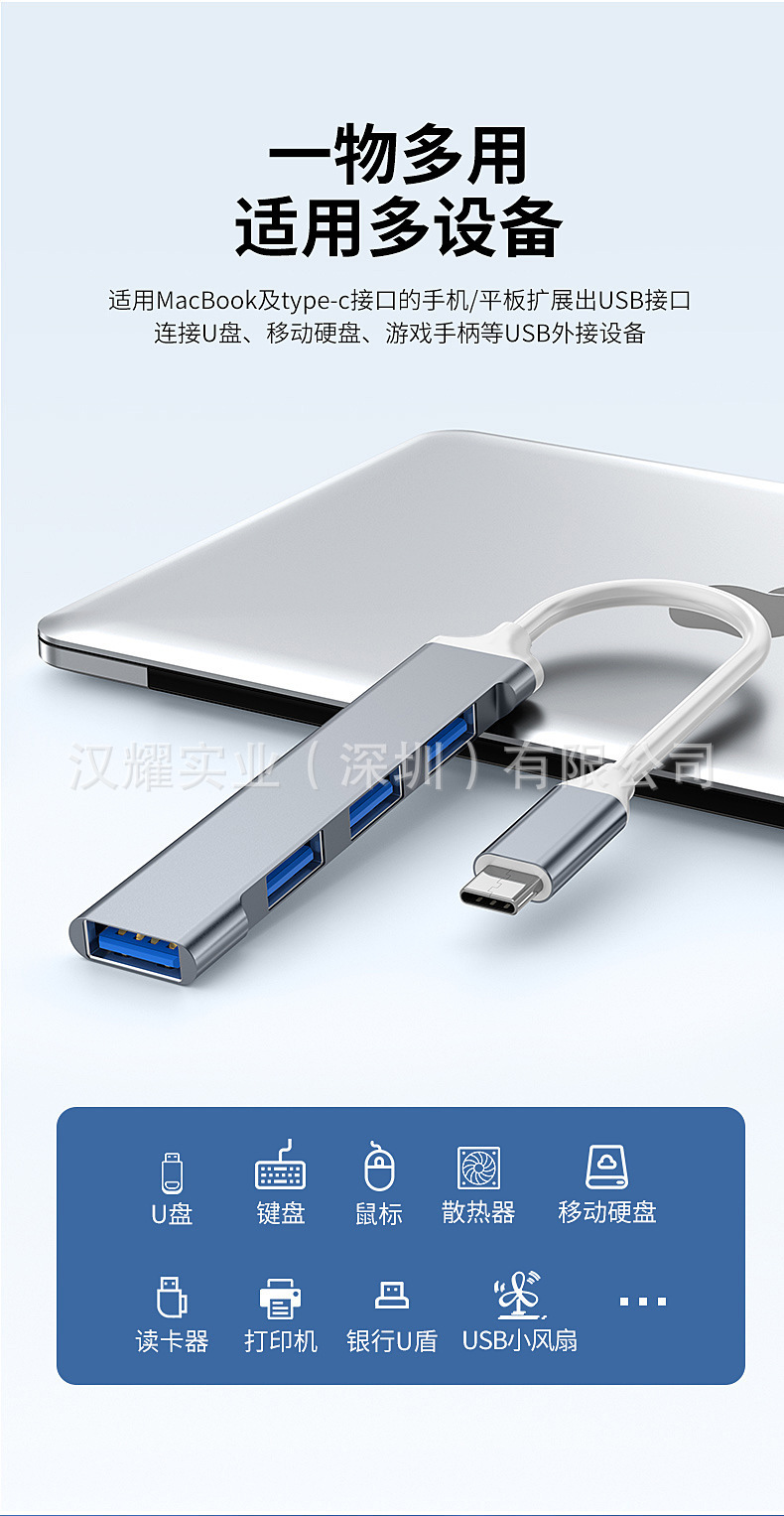 Typec расширяет док usb многократный расширитель, планшет, распределитель кабелей, концентратор ноутбука hub, расширяет док pic 3