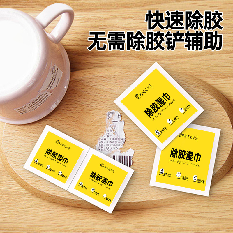 湿巾/纸巾/婴儿湿巾/羽绒服清洁湿巾/湿纸巾产品图