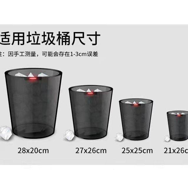 垃圾袋实物图