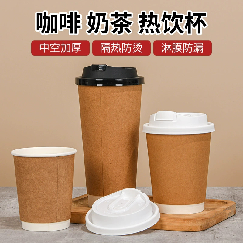 纸杯/一次性咖啡杯/一次性纸杯子批发/咖啡纸杯/咖啡纸杯定制产品图