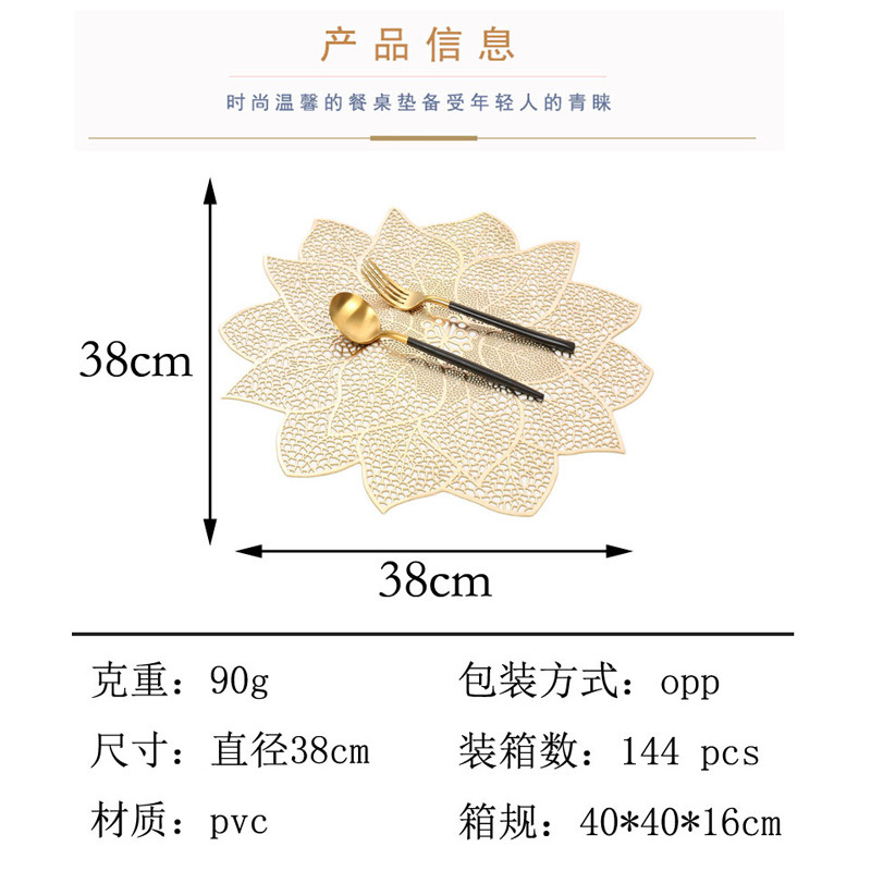 Foreign trade Nordic placemats, flower-shaped irregular Western placemats, special-shaped coasters, pvc waterproof, heat-resistant, hollowed-out heat-insulating pads Application Scenario