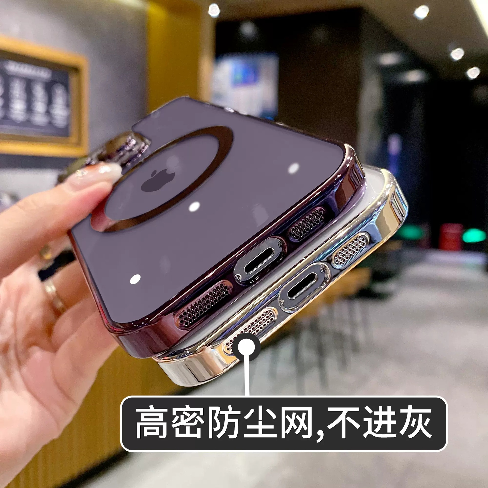 iphone15防尘网电镀手机壳CD纹苹果磁吸带镜头膜13pro软壳i14适用厂家详情图3