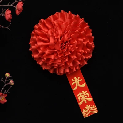Big Red Flower Honorable Enlistment Army Opening Big Red Flower Honorable Discharge Corsage