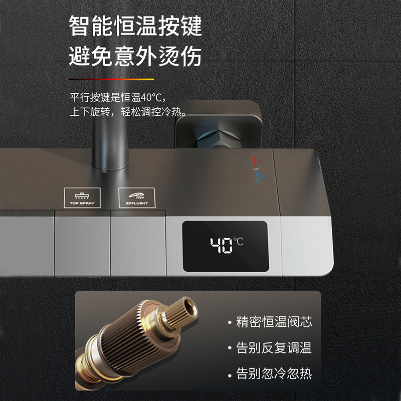 Piano key shower head set, smart digital display gun for shower, grey shower head, bathroom constant temperature rain shower head, all copper Specification image