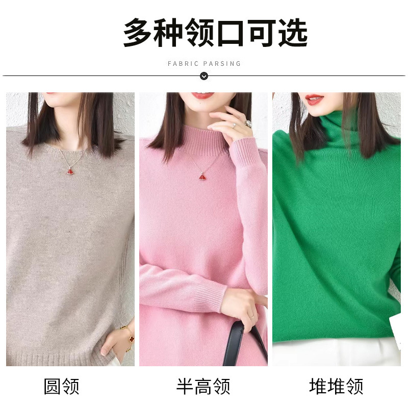 Winter New 100% Pure Wool Sweater Women's Half Turtleneck Solid Color Australian Wool Loose Casual Women's Knitted Sweater Item Picture