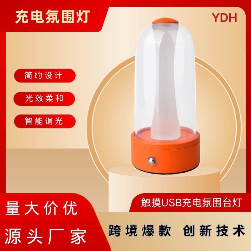 新品跨境触摸细节图