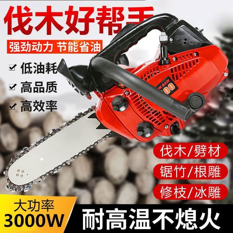 Small Chainsaw Portable Handheld Gas Saw Logging Saw Bamboo Saw 12 Inch Chainsaw Small Household Chainsaw details Picture