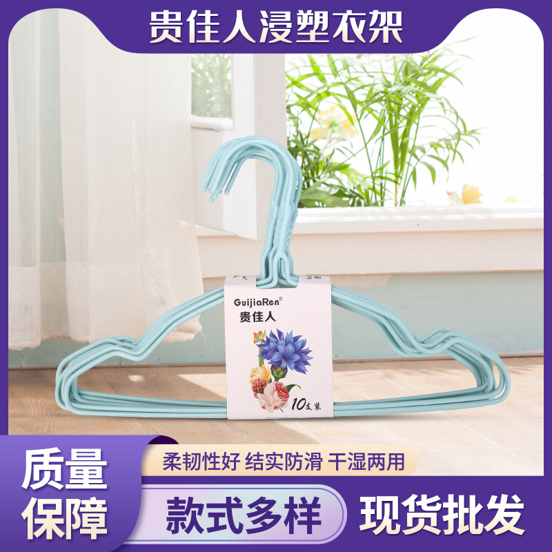 浸塑衣架多功细节图